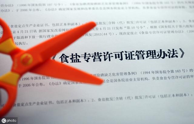 食品经营许可证是怎么办理的？