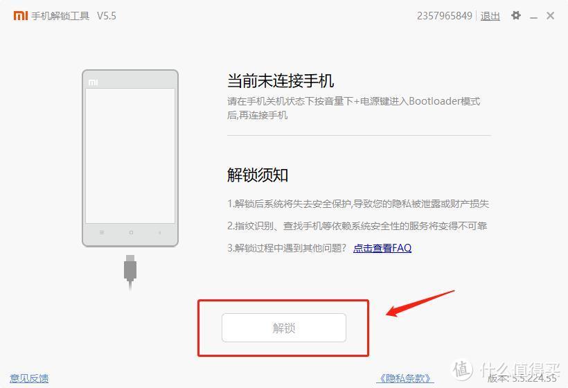 三年前的小米8不要扔，刷成车机系统再创辉煌之Carplay连接