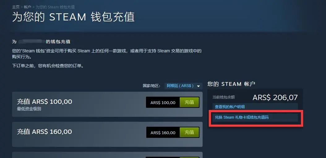 Steam国区游戏定价高十倍？超详细跨区薅羊毛方法介绍
