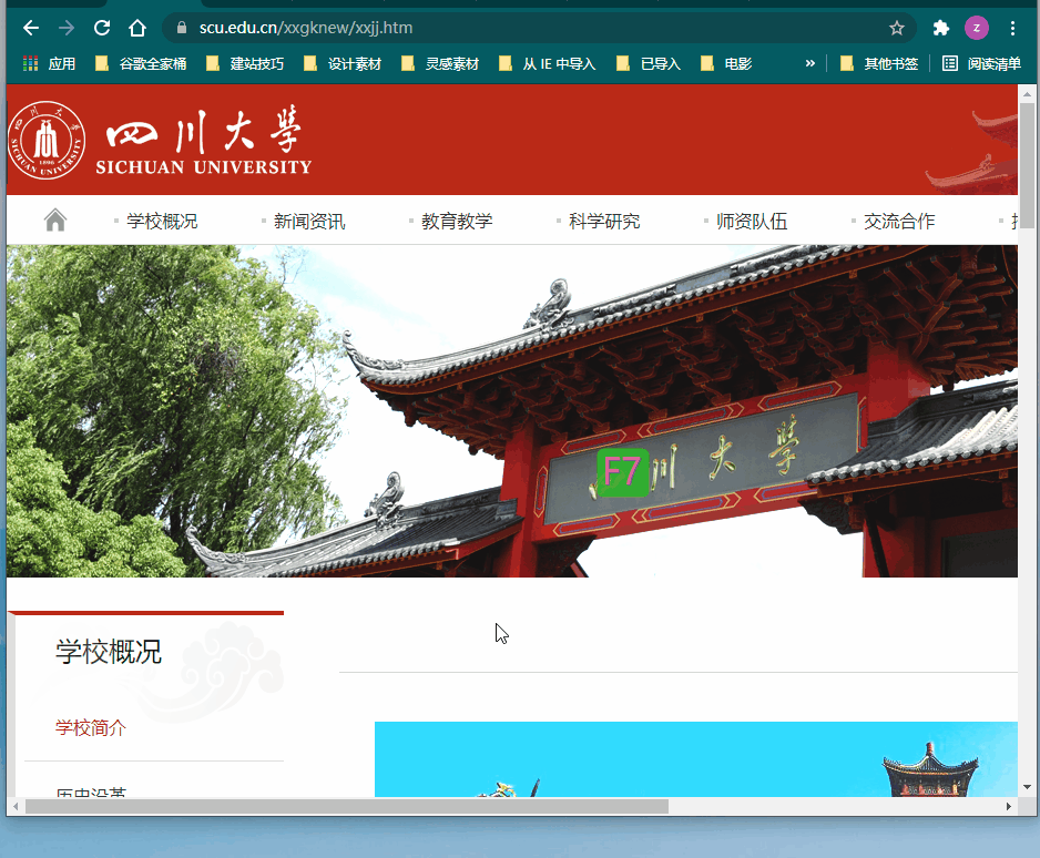 Windows系统中最好用的全局鼠标手势软件，没有之一