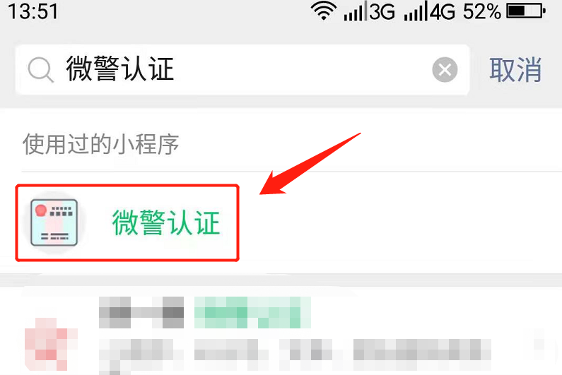 身份证电子版怎么弄？按照这个步骤操作，就可以弄到CTID证明