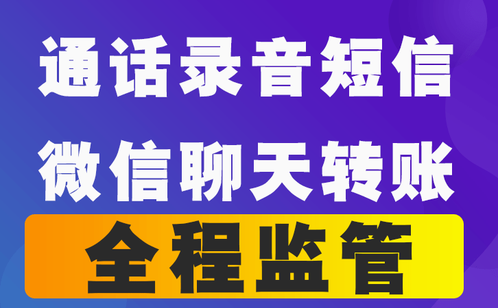 微信营销管理难题解决案例