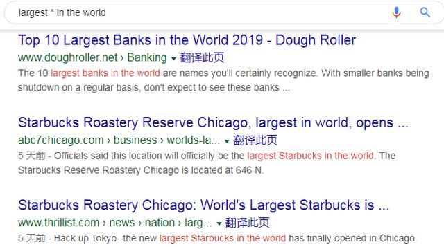 外贸人不可不知的10个谷歌搜索超有效技巧