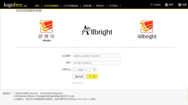 教你制作属于你的LOGO，让别人对你刮目相看