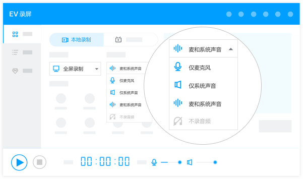 免费又好用的录屏工具，我只推荐以下几款！