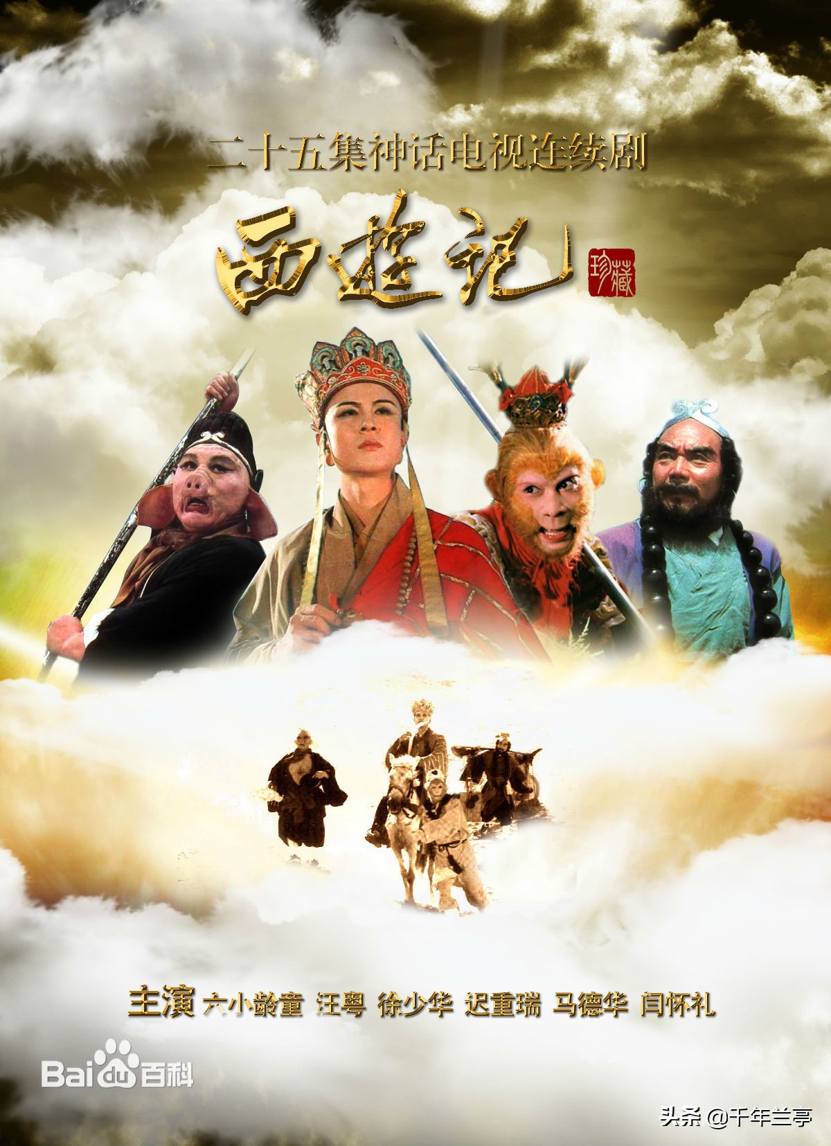 吴承恩不仅是一位小说家，而且是一位出色的书法家