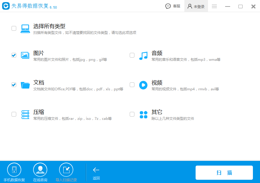U盘恢复工具的使用方法与技巧介绍