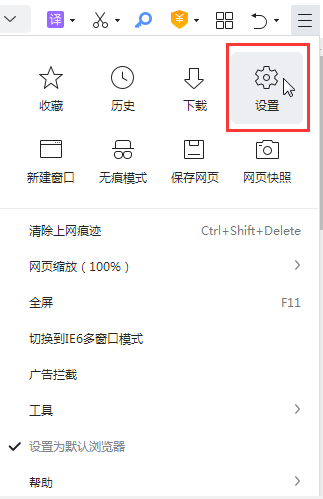 办公小技巧：360浏览器顶端的收藏栏不见了怎么找回？