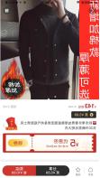 太快了！这款手机赚钱APP一个月实现日赚400元