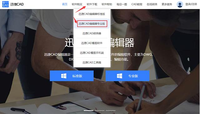 一分钟教你绘制室内平面图，只需7步让你终身难忘