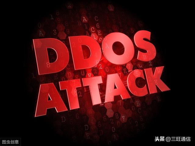 8大防御手段，全方位预防DDoS攻击