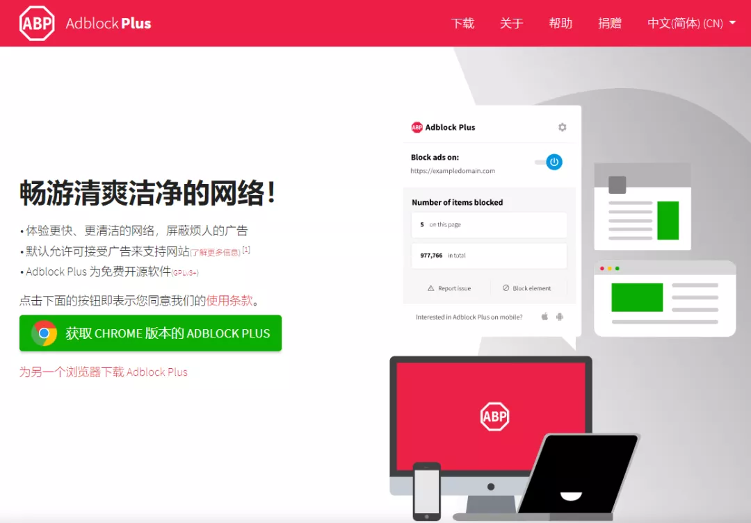 程序员必知的Chrome浏览器灵魂插件