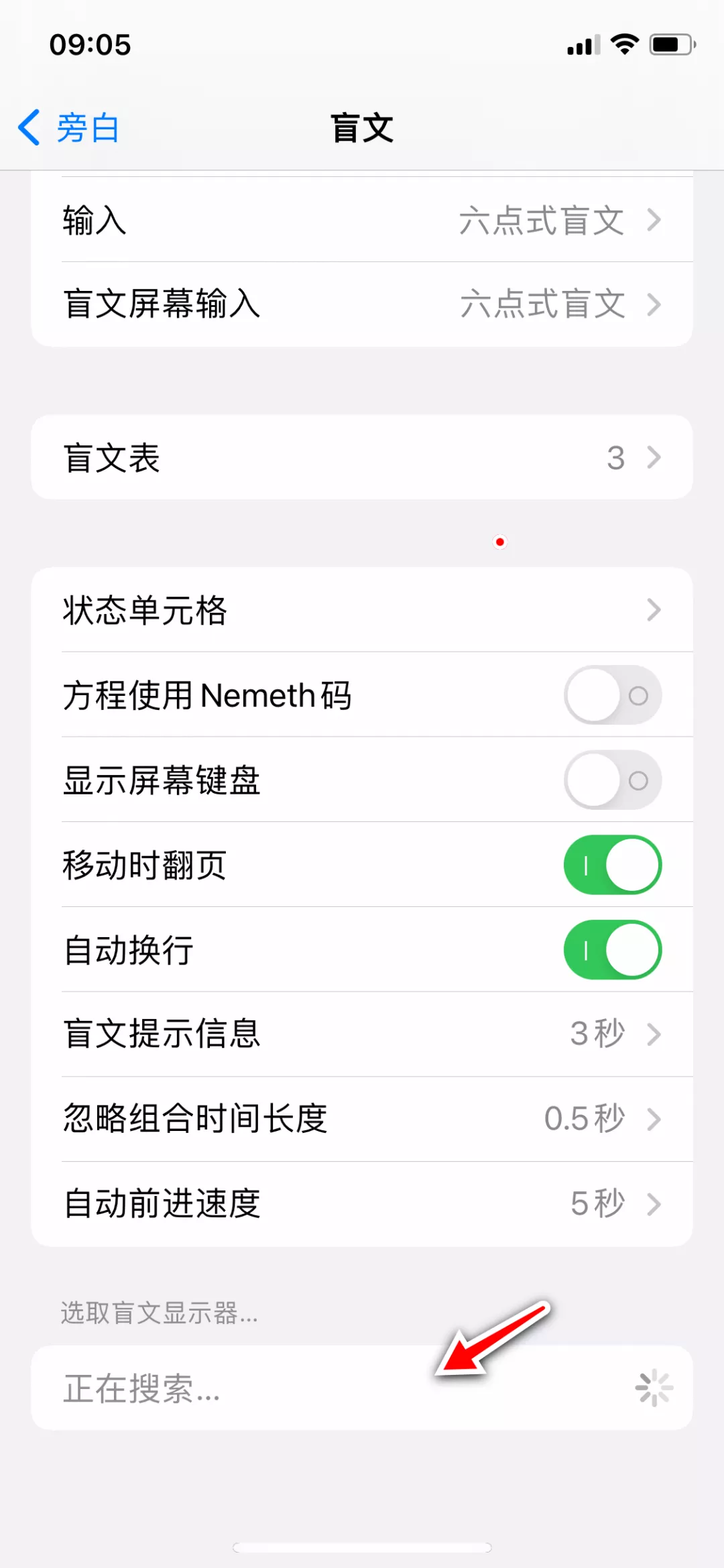 iOS 15.3.1 正式版发布！解决两大问题