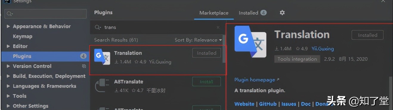 IDEA使用技巧以及如何连接数据库
