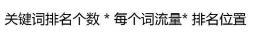 怎么才能快速提升网站权重，非作弊