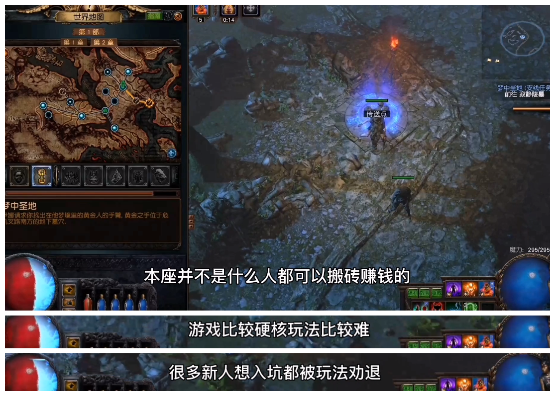 就一台电脑，每天游戏搬砖能挣多少钱？十年端游玩家给了这个答案