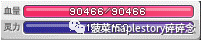 冒险岛职业攻略-阴阳师篇