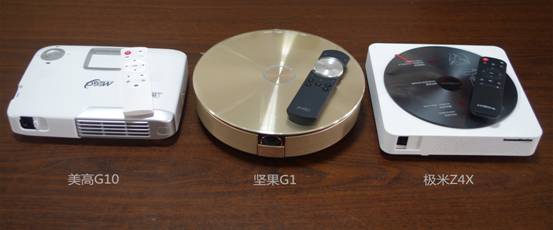 三大知名品牌智能微型投影仪大比拼
