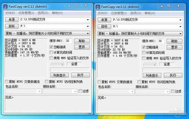 支持无线分享 东芝首款移动固态硬盘评测