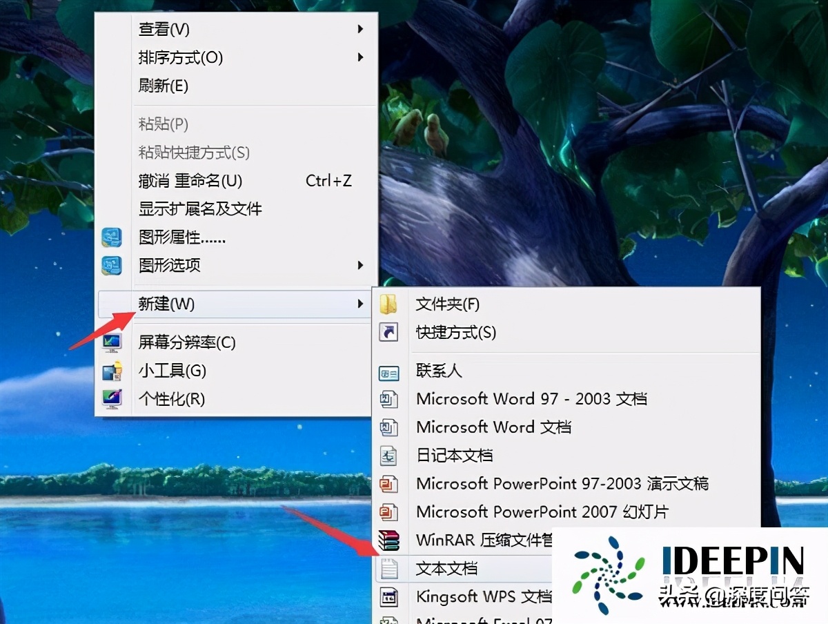 win7 64 旗舰版我的电脑打不开的解决方法