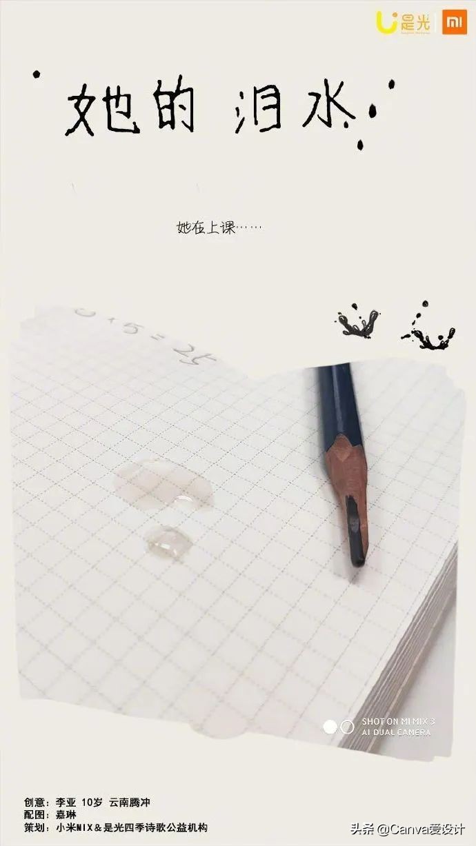 六月热点营销日历新鲜出炉！运营必备（含热点案例）