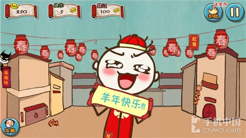 《史上最坑爹的游戏5》12-24关图文攻略
