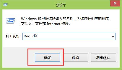 建议这样去掉桌面快捷图标的小箭头