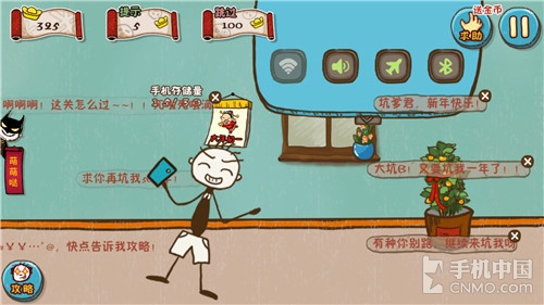 《史上最坑爹的游戏5》12-24关图文攻略