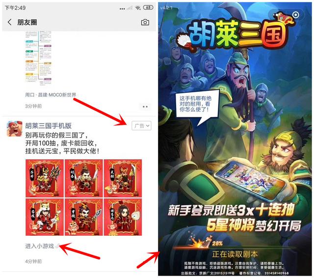 2020前景比较好的互联网项目