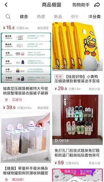 摆地摊卖什么东西最赚钱？手把手教你月赚5W！