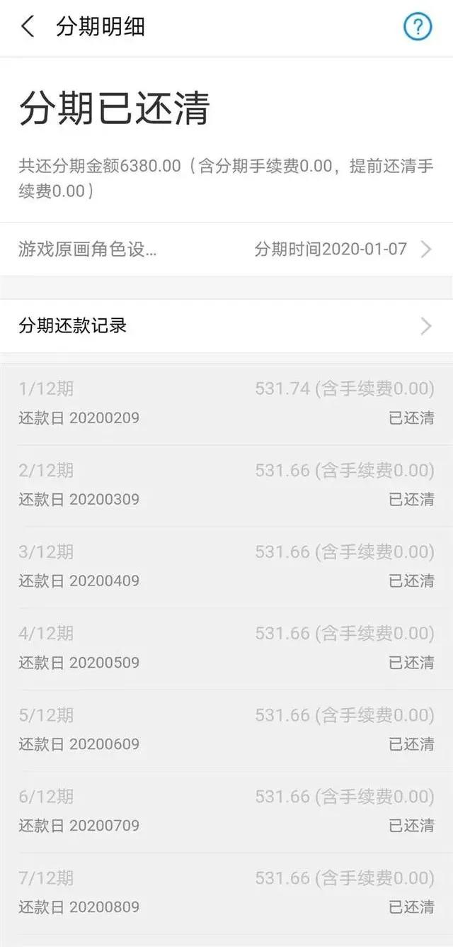 配音兼职一小时可赚几千元？是真馅饼还是新骗局？