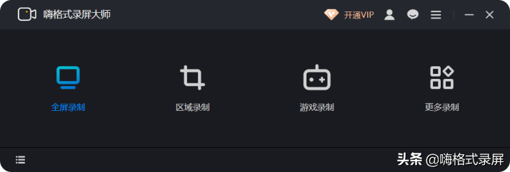 强烈安利！五款实用软件，个个都是黑科技