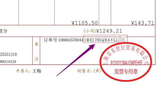 买CPU，再也不怕被骗了，手把手教你鉴别盒装和散片