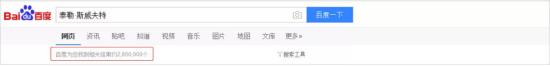 搜索关键词还迷失在网页中，这8种精准搜索大法，让百度乖乖听话