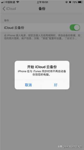 苹果手机备份怎么做？简单备份技巧，免费分享！