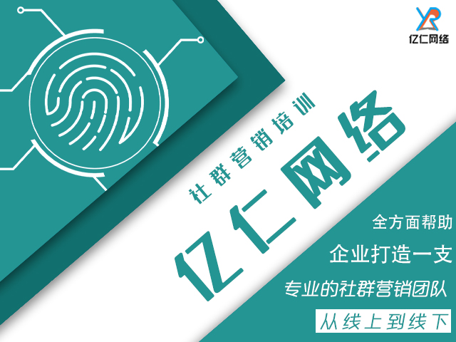 别只是盯着钱的事情，长沙网络推广外包这些方面更重要