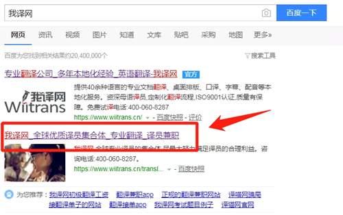 在这几个在线翻译平台上做兼职 稳定每千字赚百元无压力