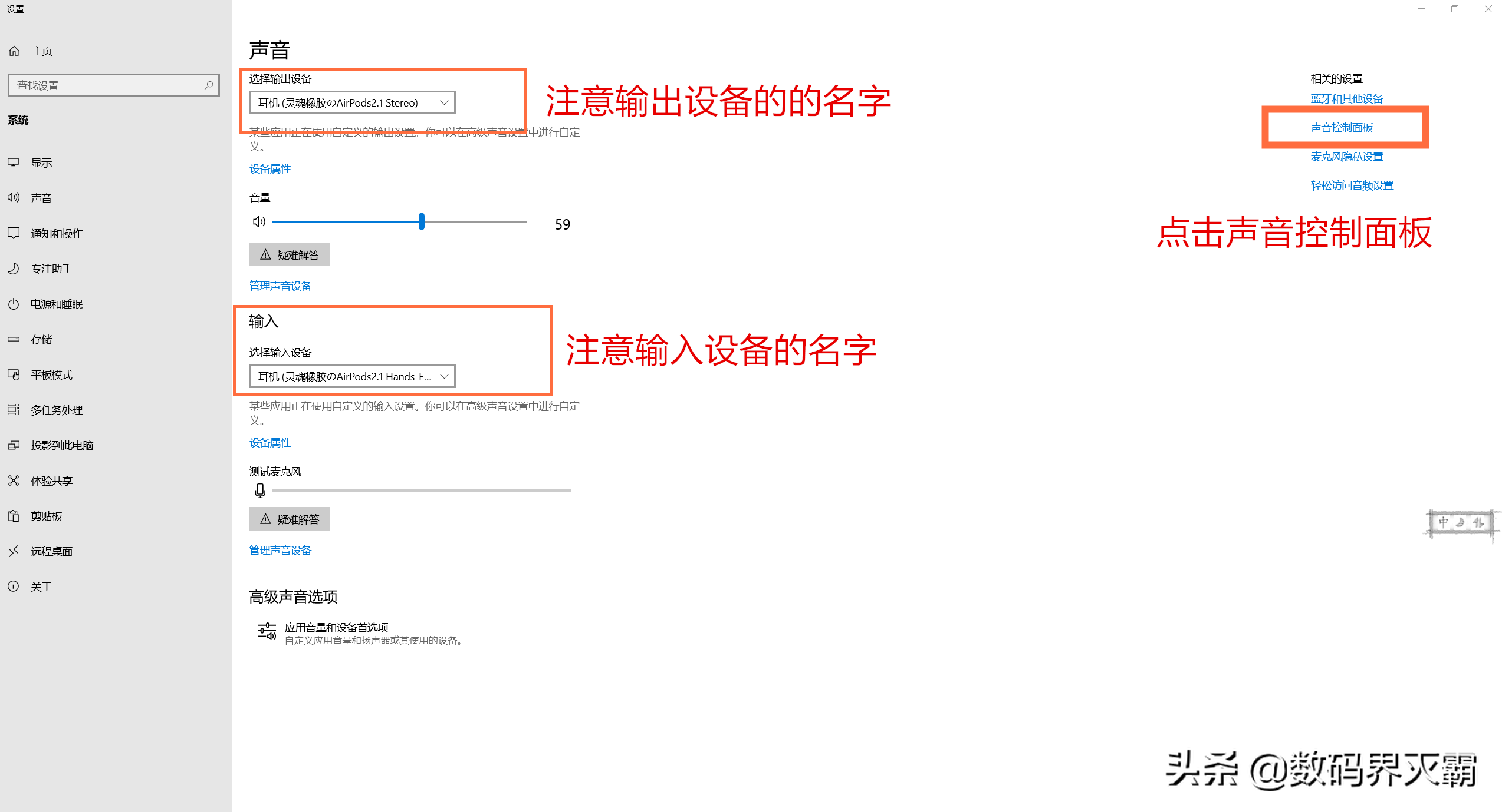 让你的AirPods2也能连接Win系统的台式电脑-毕亚兹蓝牙4.0适配器
