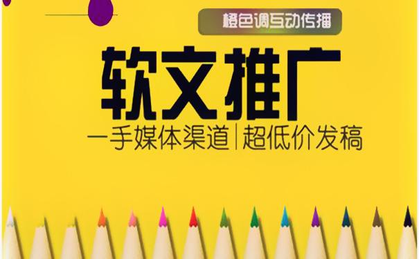 淘宝店铺怎样在社交网站推广呢？推广方法