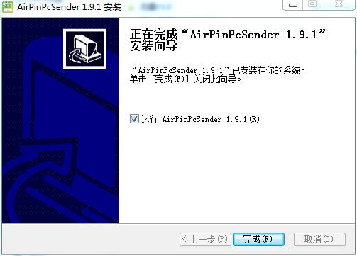 台式电脑怎么投屏到智能电视上？看完你就会了