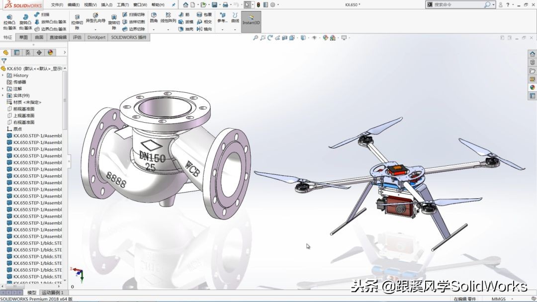 高手告诉你SolidWorks到底转x_t还是igs还是step哪个更好一点