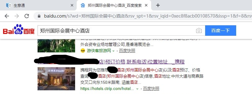 携程酒店OTA数据化运营技巧方法论