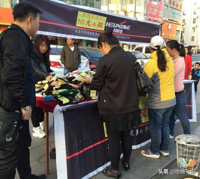 摆地摊卖什么产品最赚钱而且很受欢迎？