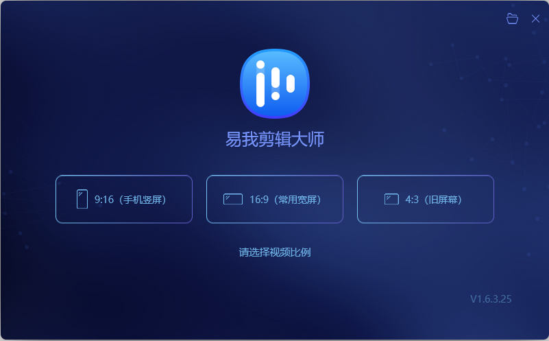 哪一款剪辑软件好用？剪辑软件推荐