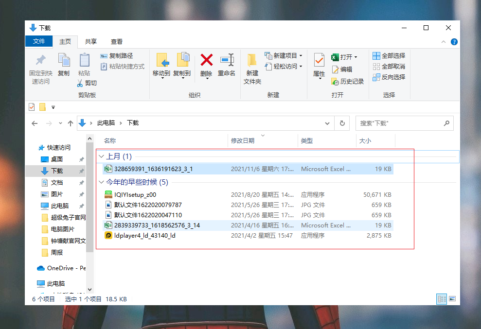 电脑C盘又满了？教你3个高效清理C盘的方法，瞬间释放20G空间