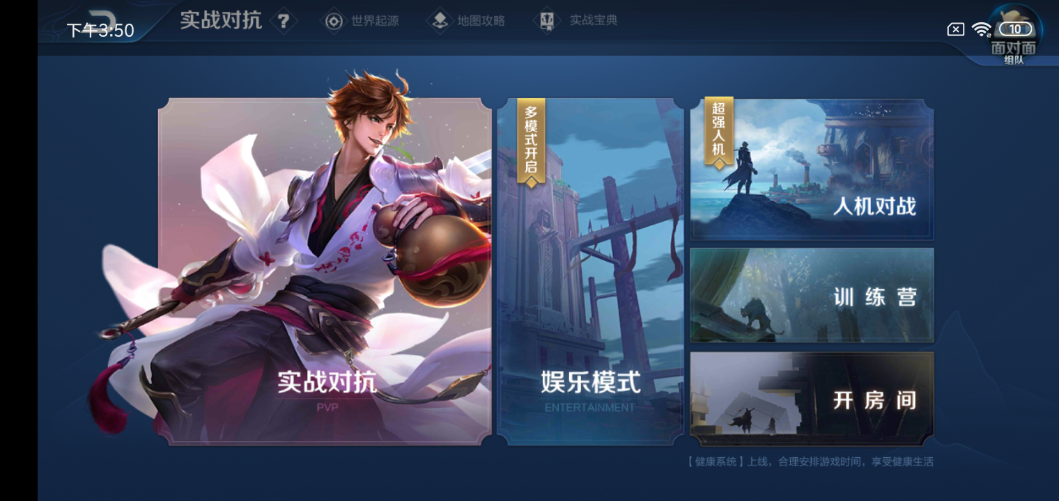 红米7评测：骁龙632加持 越级体验