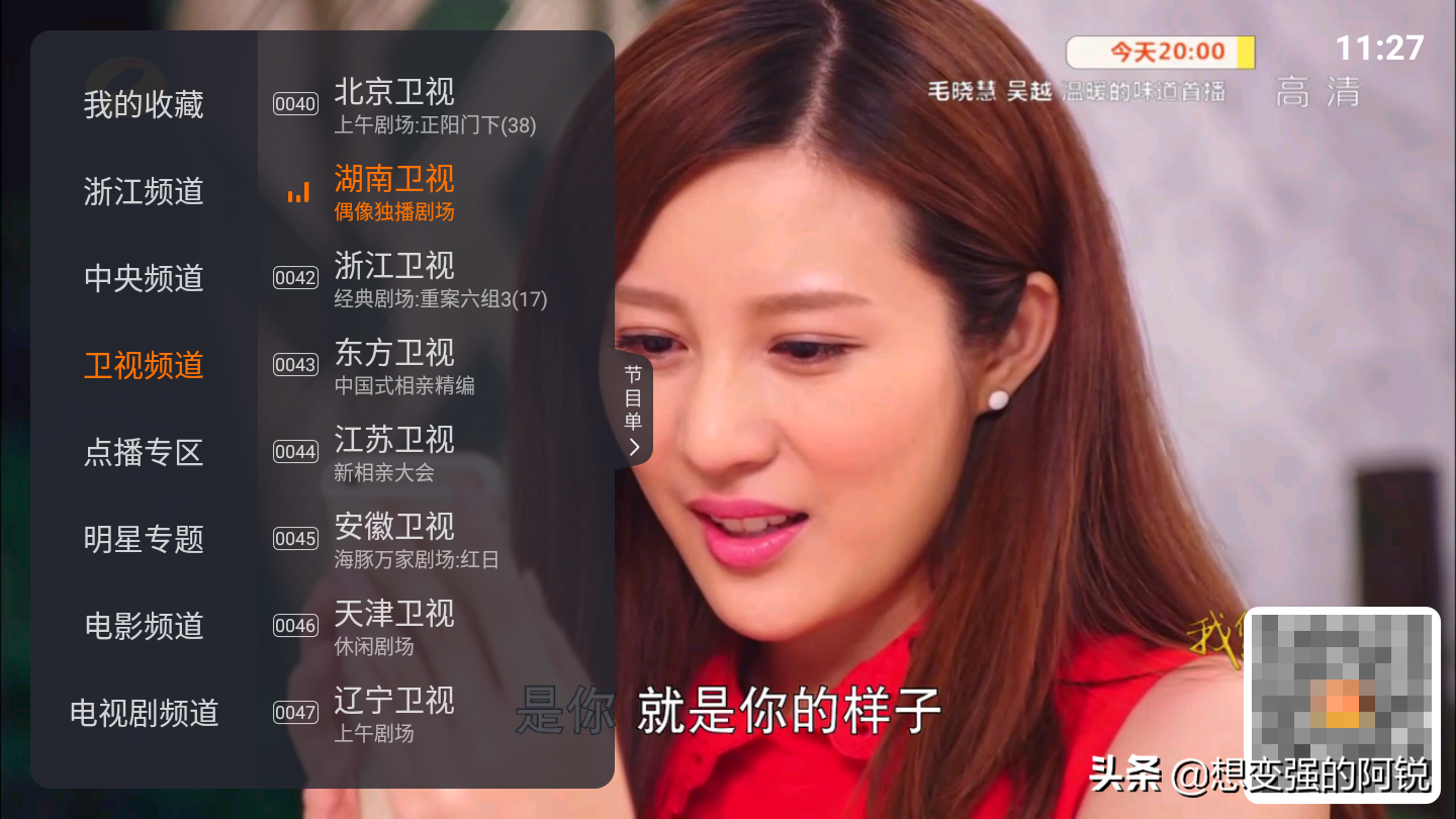 小米盒子4S pro你会装软件吗，这么强大的配置可不能浪费了