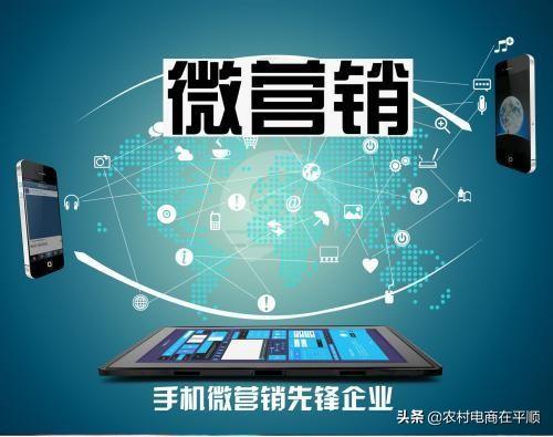 微商营销技巧思路，学会了微商很简单