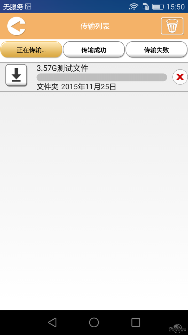 支持无线分享 东芝首款移动固态硬盘评测