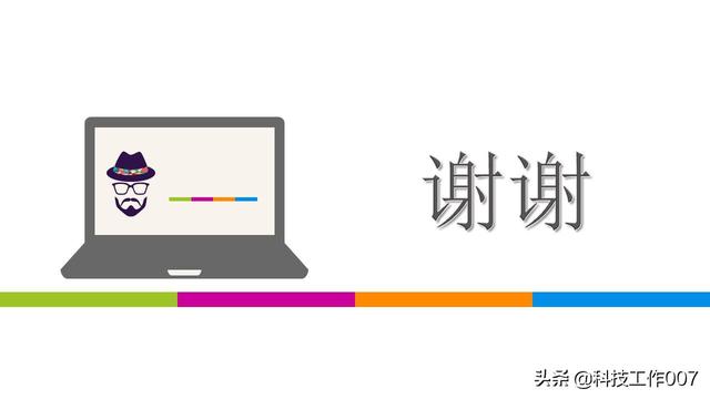 2019年产品渠道开发以及管理附PPT方案